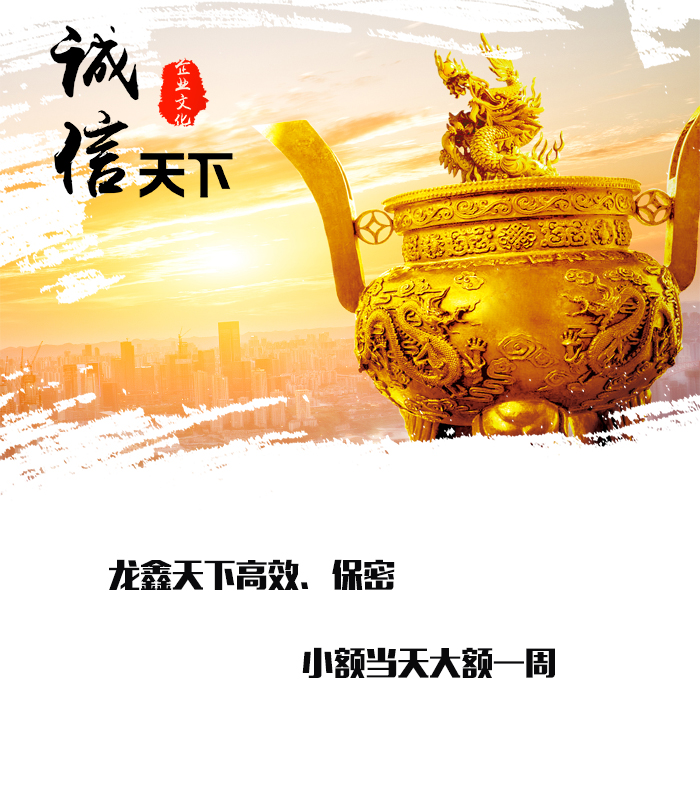岱山要债公司